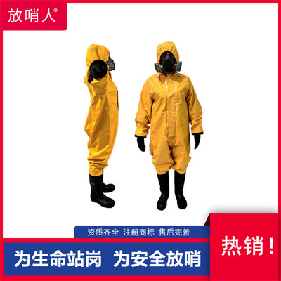 耐酸堿防化服 連體設(shè)計(jì)與救援防護(hù)的雙重保障探析